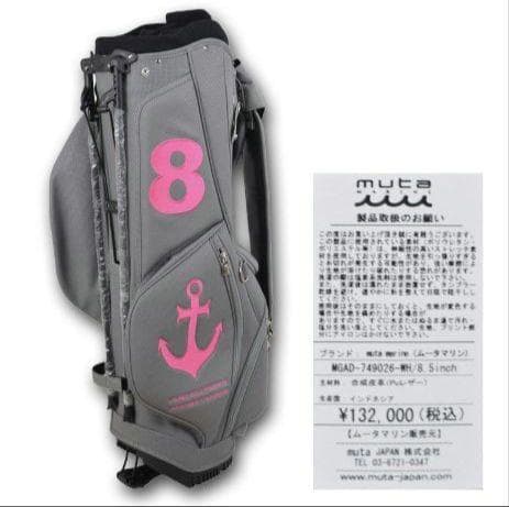 muta・ムータマリン　エシカルレザー　スタンド式　キャディバッグ