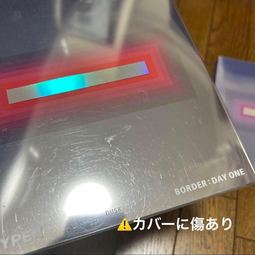 ENHYPEN まとめ売り　アルバム　団扇　ジェイク　CD未再生　トレカのみなし