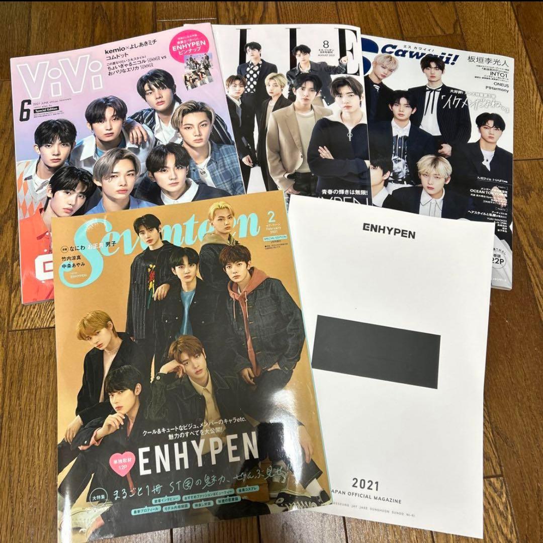 ENHYPEN まとめ売り　アルバム　団扇　ジェイク　CD未再生　トレカのみなし