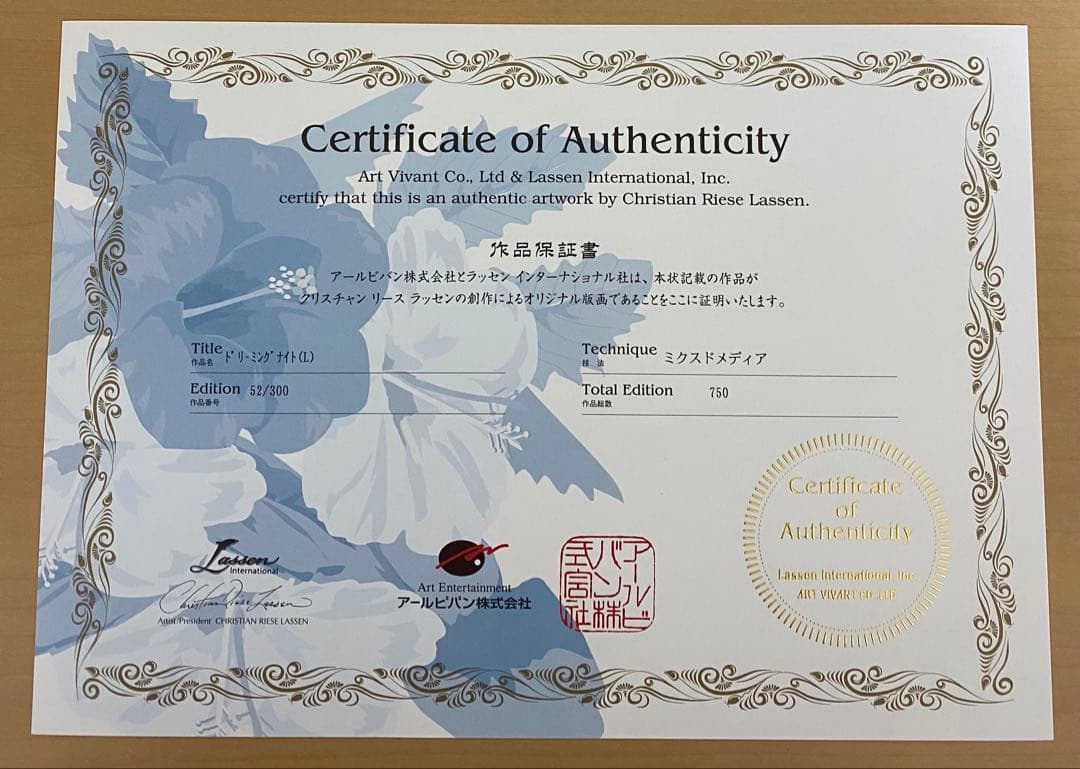 クリスチャンラッセン　ドリーミングナイトL