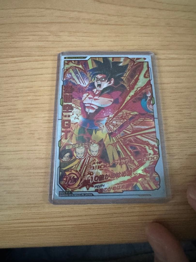 ドラゴンボールヒーローズ 引退 値下げ可能