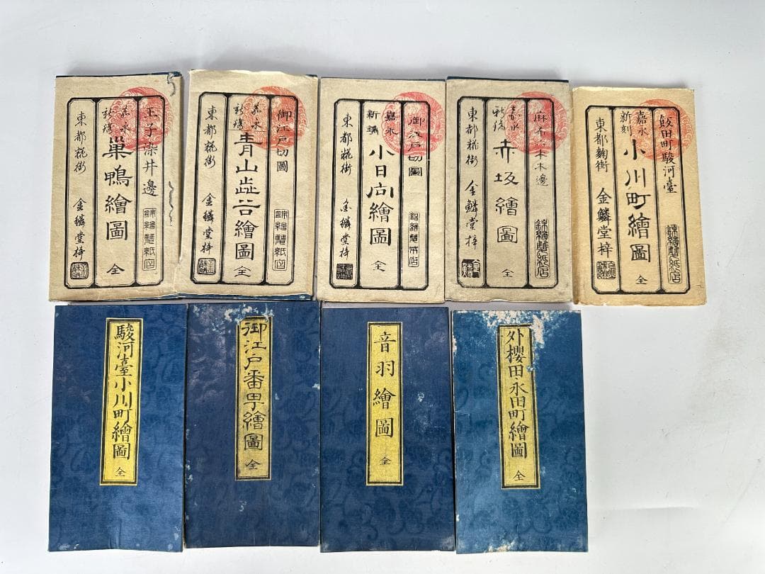 日本美術　江戸時代　文久元年　大江戸　絵図　古地図　28冊　古物時代物　古書