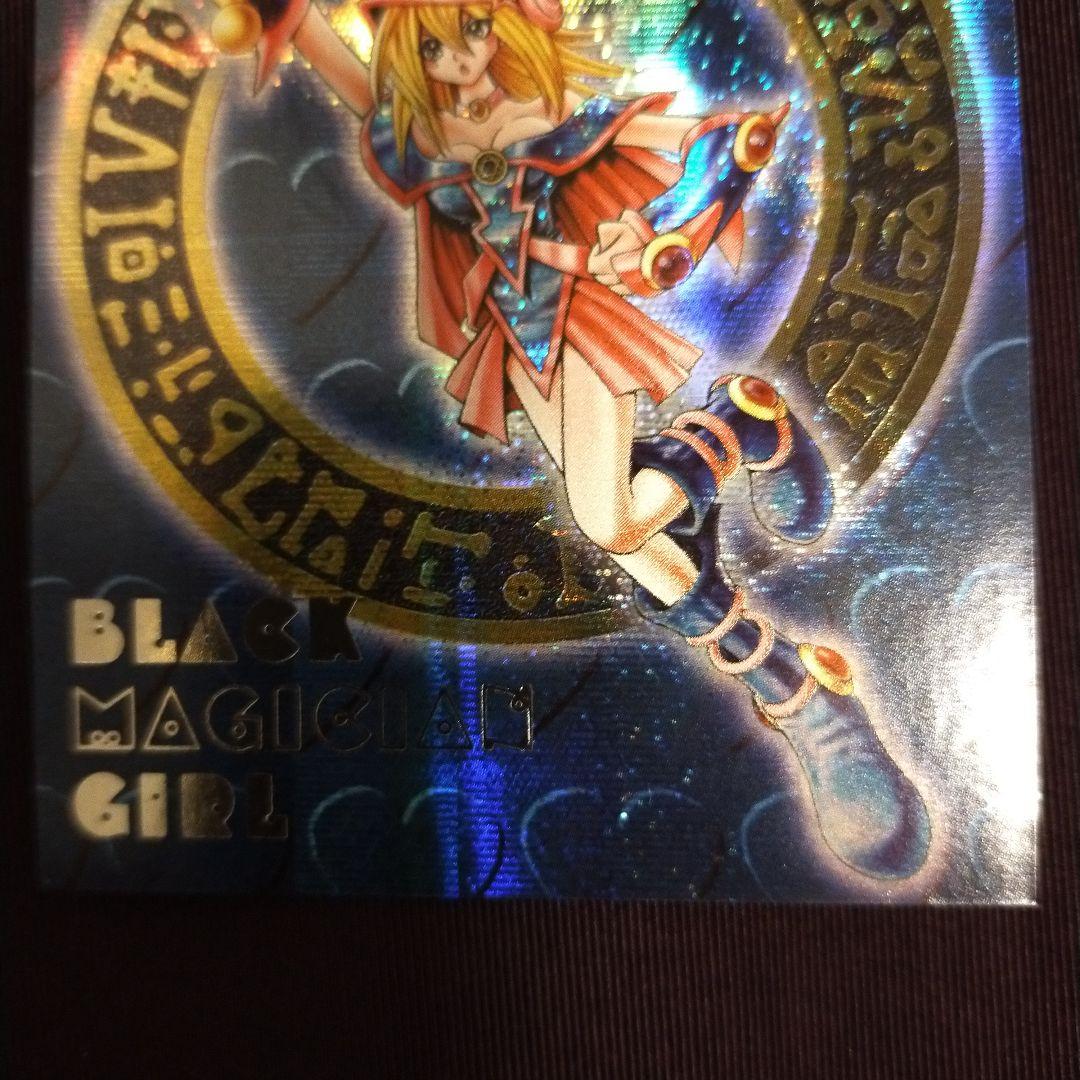 【美品希少】ダンジョンダイスモンスターズ ブラックマジシャンガール