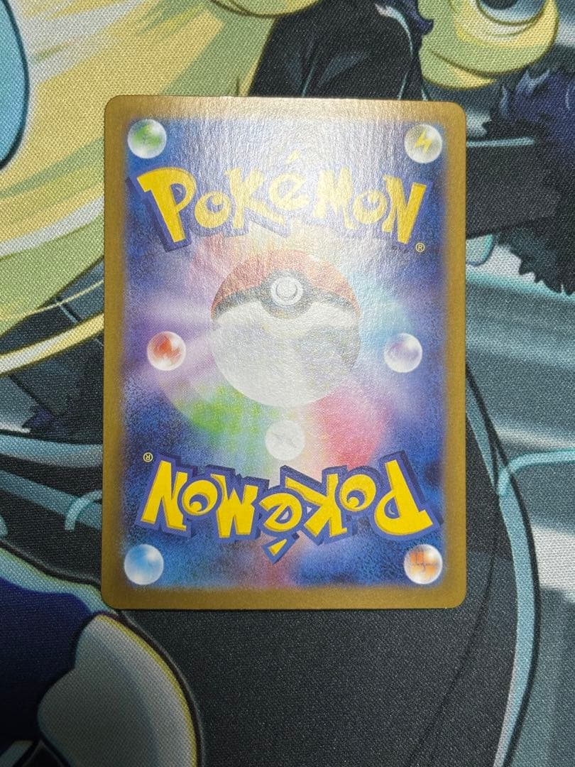 ポケモンカード ブイズ SAR テラスタル　コンプ