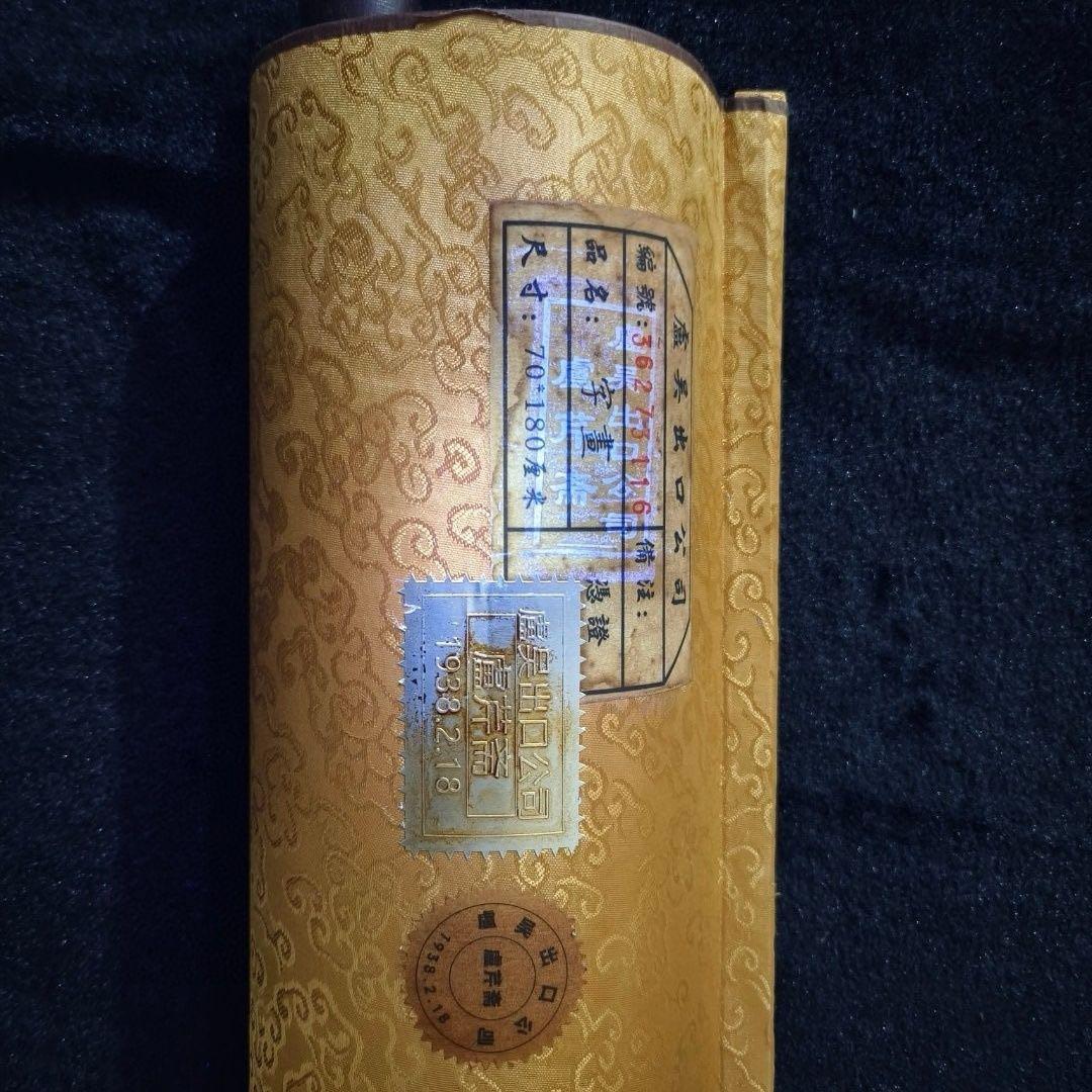 中国画家 郎世寧雪中双熊図 掛軸｜パンダ図｜防伪仕様｜中堂｜客間・書斎・茶室装飾