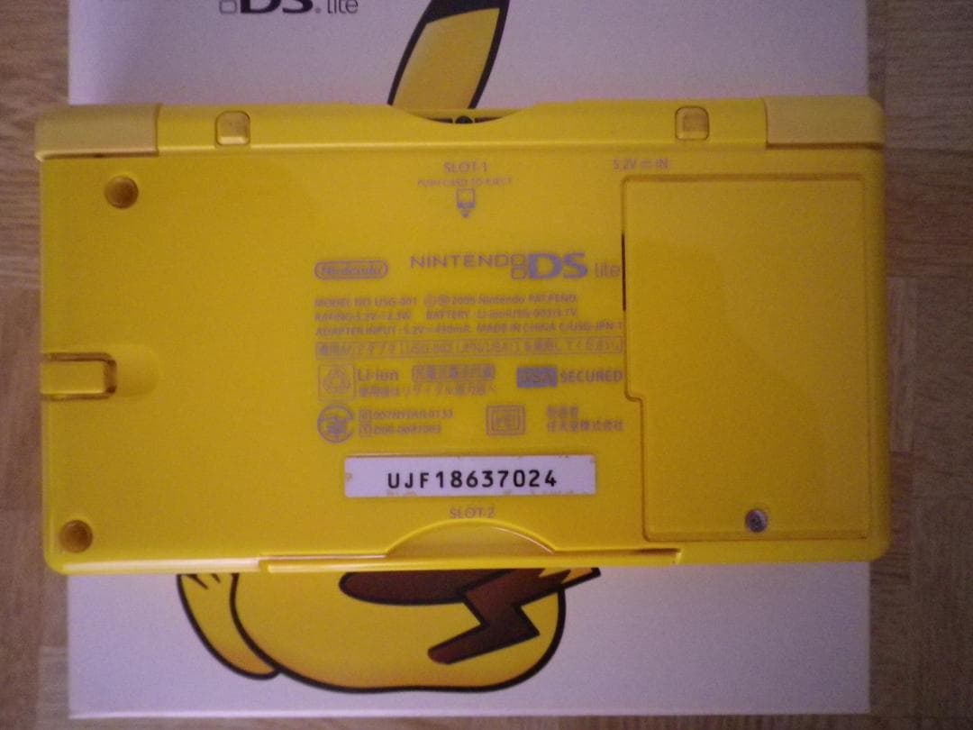 Nintendo DS Lite ピカチュウ 中古品