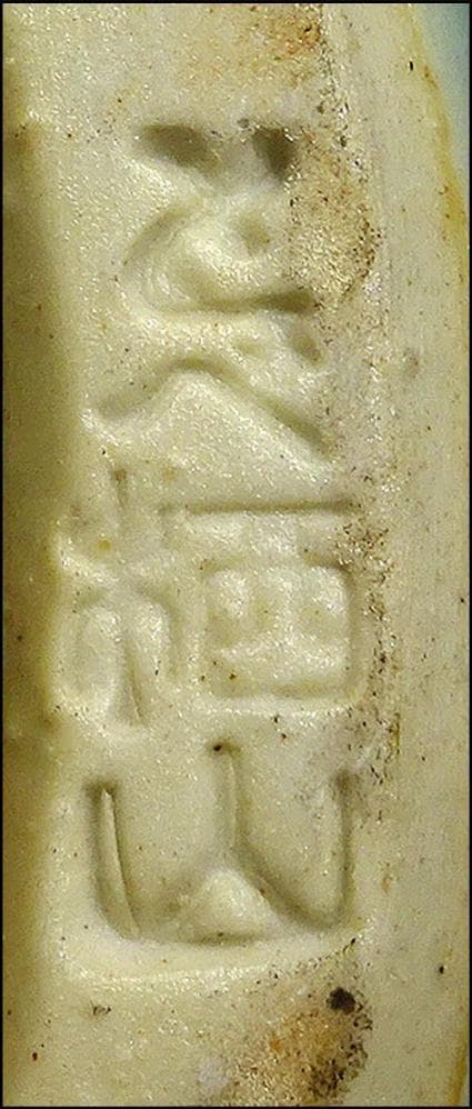 砥部焼 栖山窯 飛青磁 双魚耳 花瓶 高約20.5cm 時代物 t06201