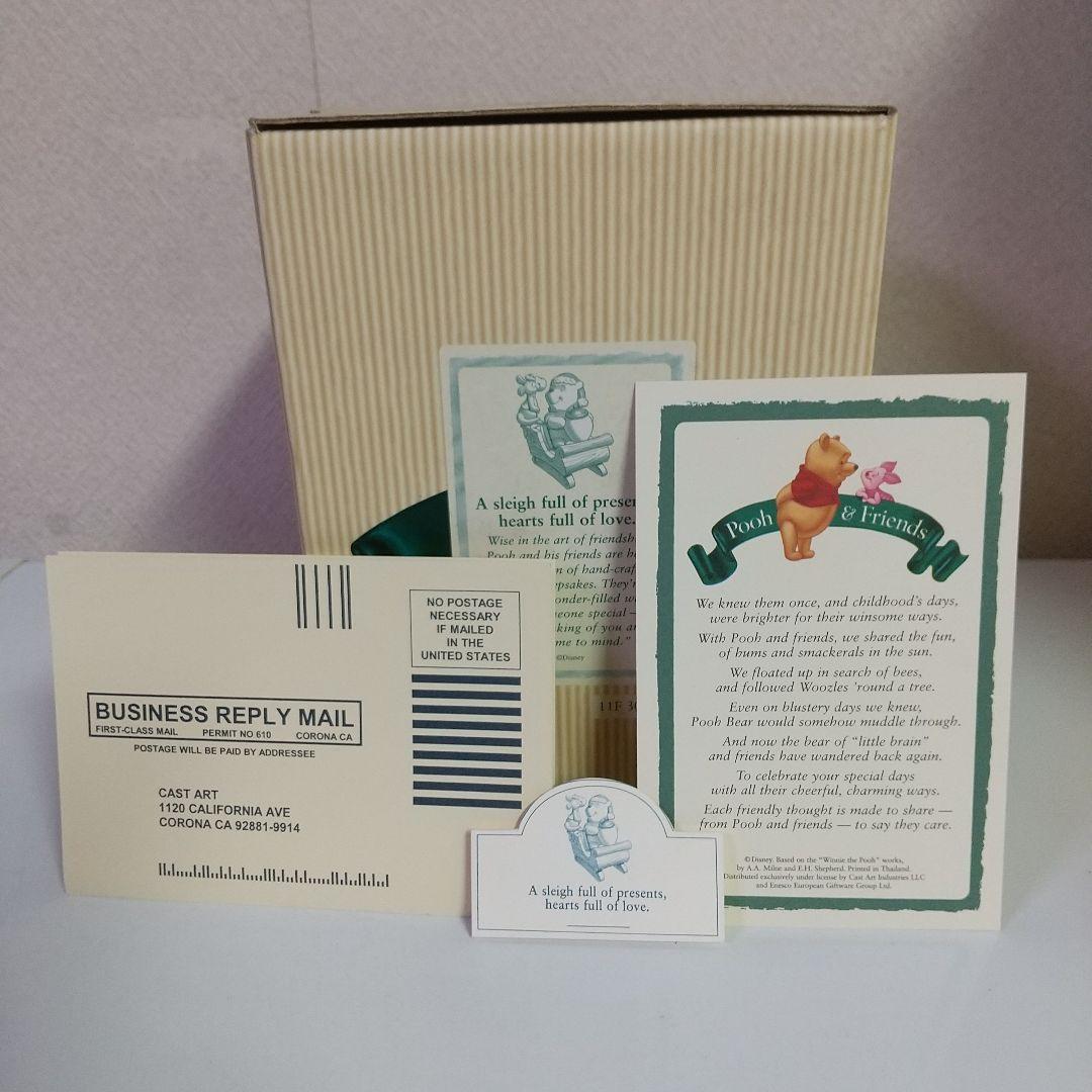 ディズニー くまのプーさんと仲間たち 記念日・お祝いプレゼント磁気フィギュア