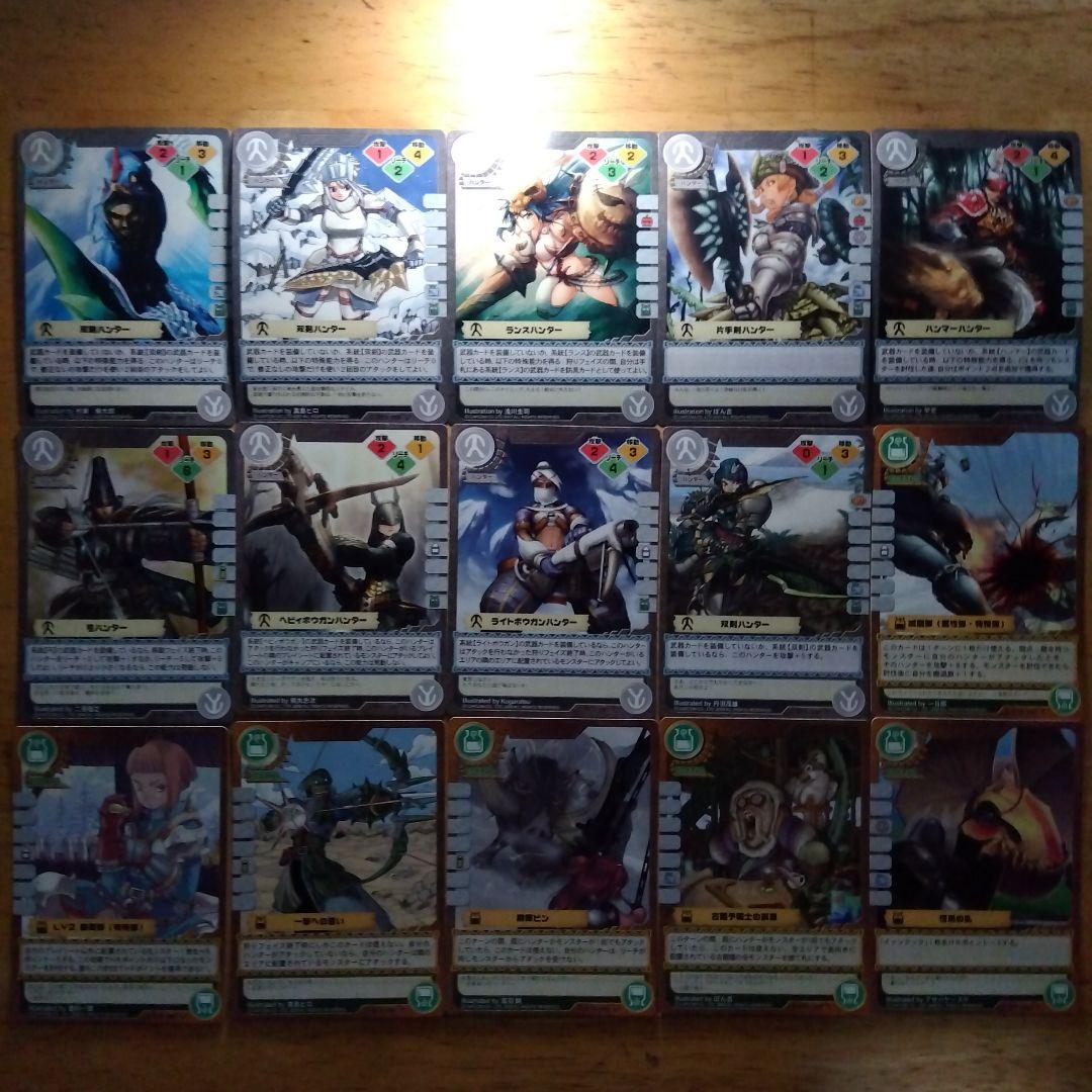 モンスターハンター/旧トレーディングカード/キラ7枚+ノーマル95枚