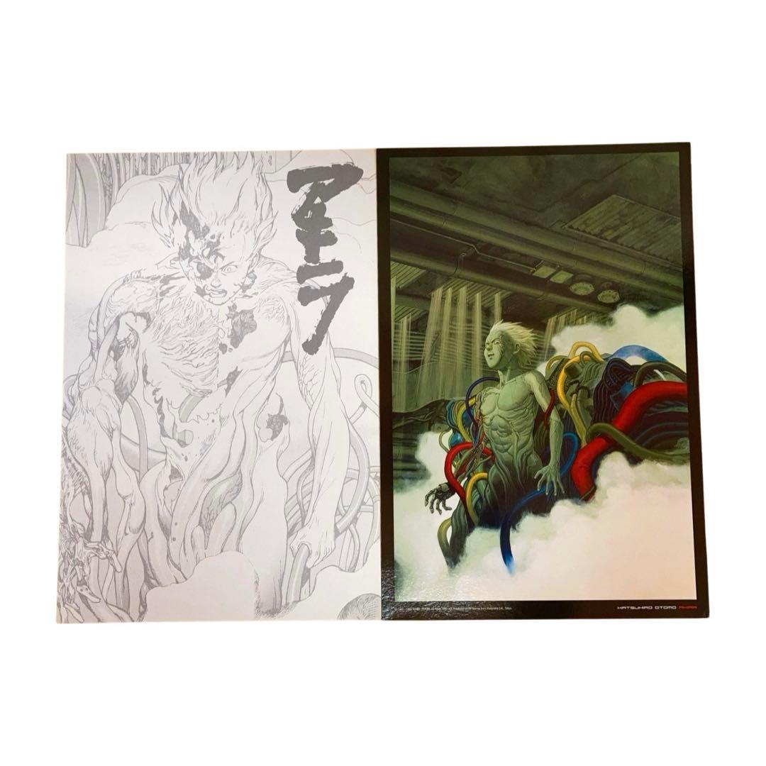 激レア　AKIRA　大友克洋　アートワーク　ポスター