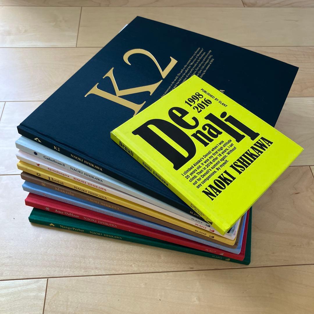 石川直樹　写真集　Slant