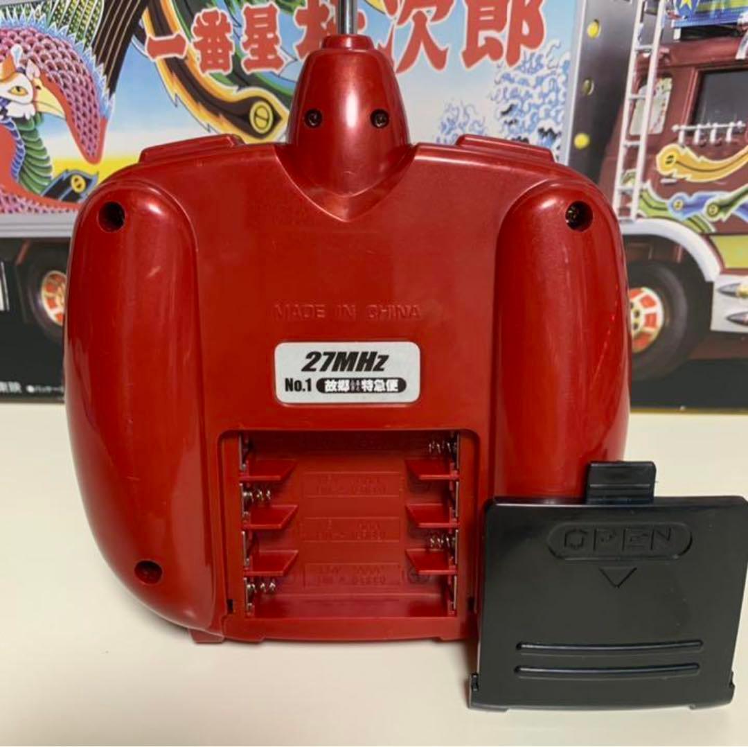 トラック野郎 ラジコン 故郷特急便 ジャンク