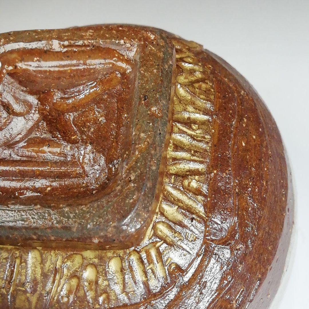 Ｗ１９　茶碗　『鬼高台　お多福絵』『中村秋峰 造』　共箱　抹茶碗　茶道具