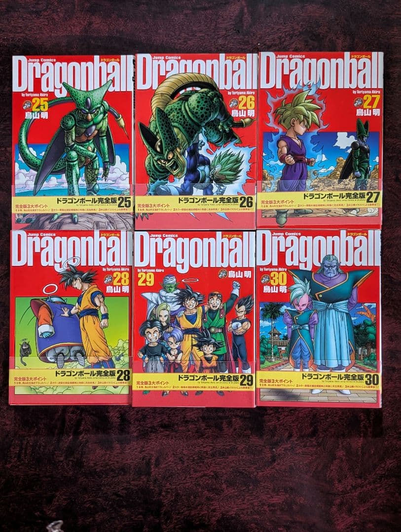 ドラゴンボール全巻　完全版　全巻初版　 帯　龍珠通信全てあり