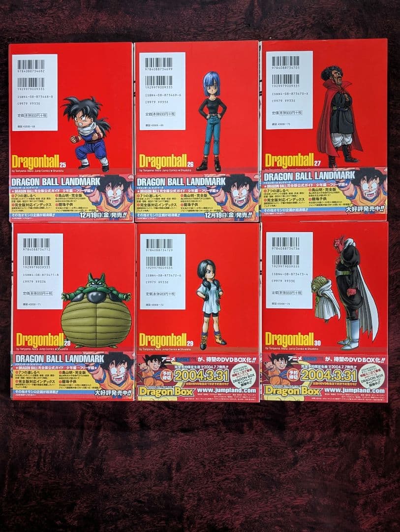 ドラゴンボール全巻　完全版　全巻初版　 帯　龍珠通信全てあり