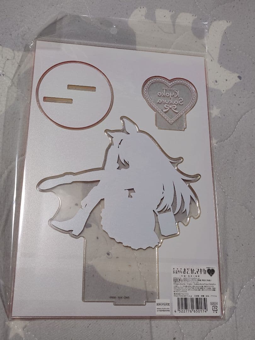 魔法少女まどか☆マギカ　MEGAアクリルスタンド 5点セット