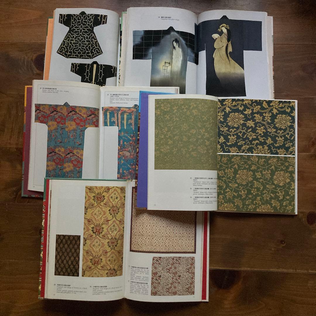 日本の染織 全20巻