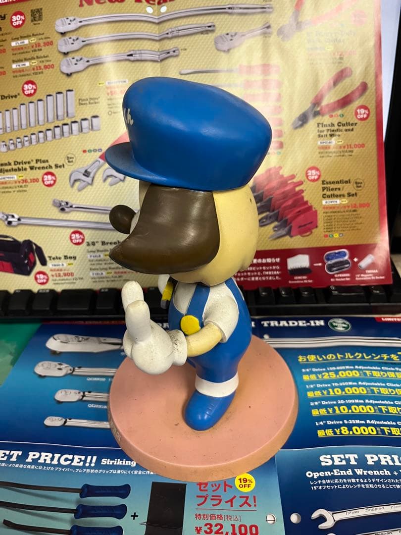 てんけんくん フィギュア