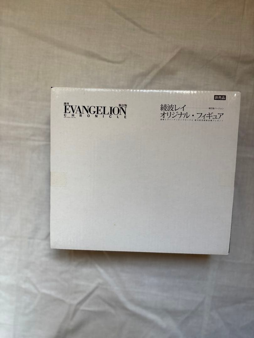 週刊エヴァンゲリオンクロニクル全巻セット（フィギュア着き）