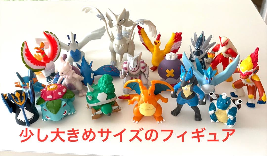 ポケモンフィギュア色々　モンコレ　ポケモンキッズ　ゲーム特典など色々348体
