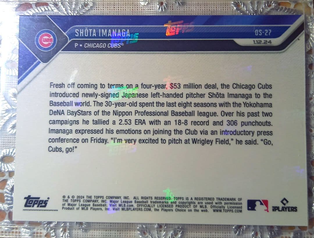 【最終価格】[証明書付]今永昇太　直筆サインボール・カード等5点セット