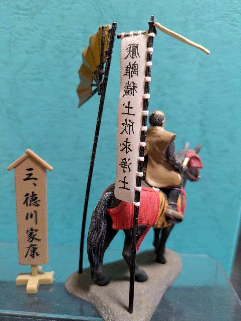 戦国武将フィギュア４体セット　未開封あり 織田信長　武田信玄　徳川家康　前田利家