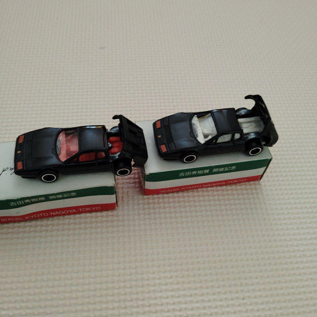 トミカ 　フェラーリBB　512 吉田