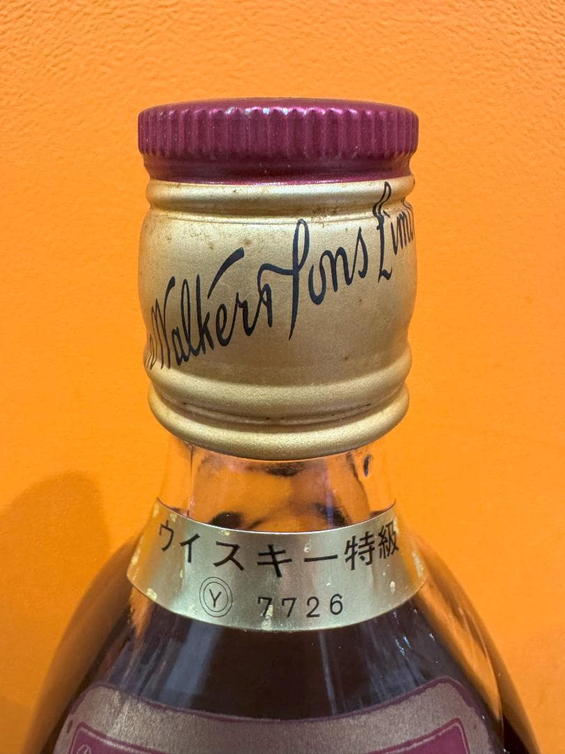 ジョニーウォーカー ブラック グリーン レッド おまとめセット