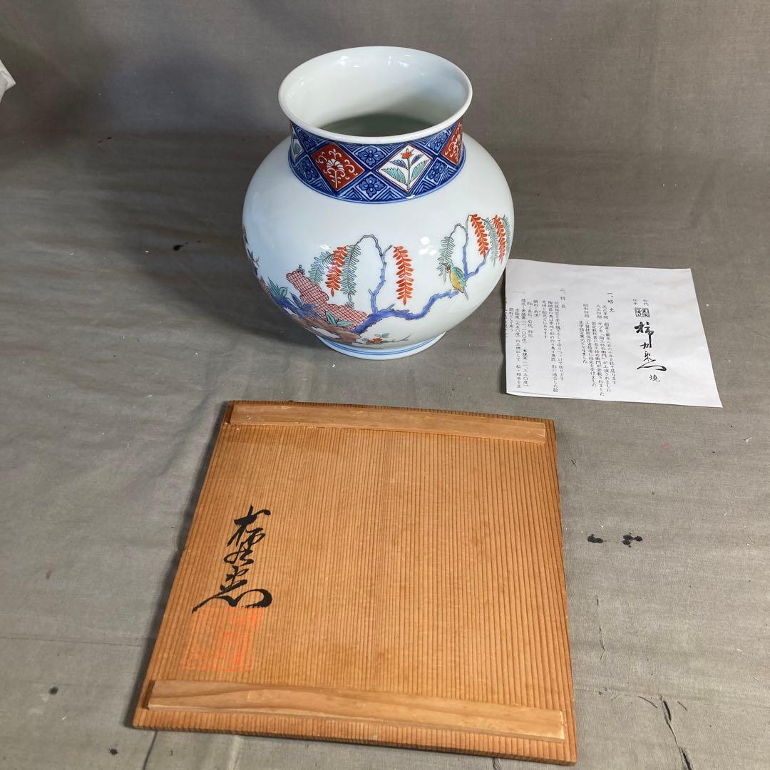 【柿右衛門】赤絵の伝統　日本の名窯　角福　柿右衛門作　錦岩柳小鳥文　花瓶