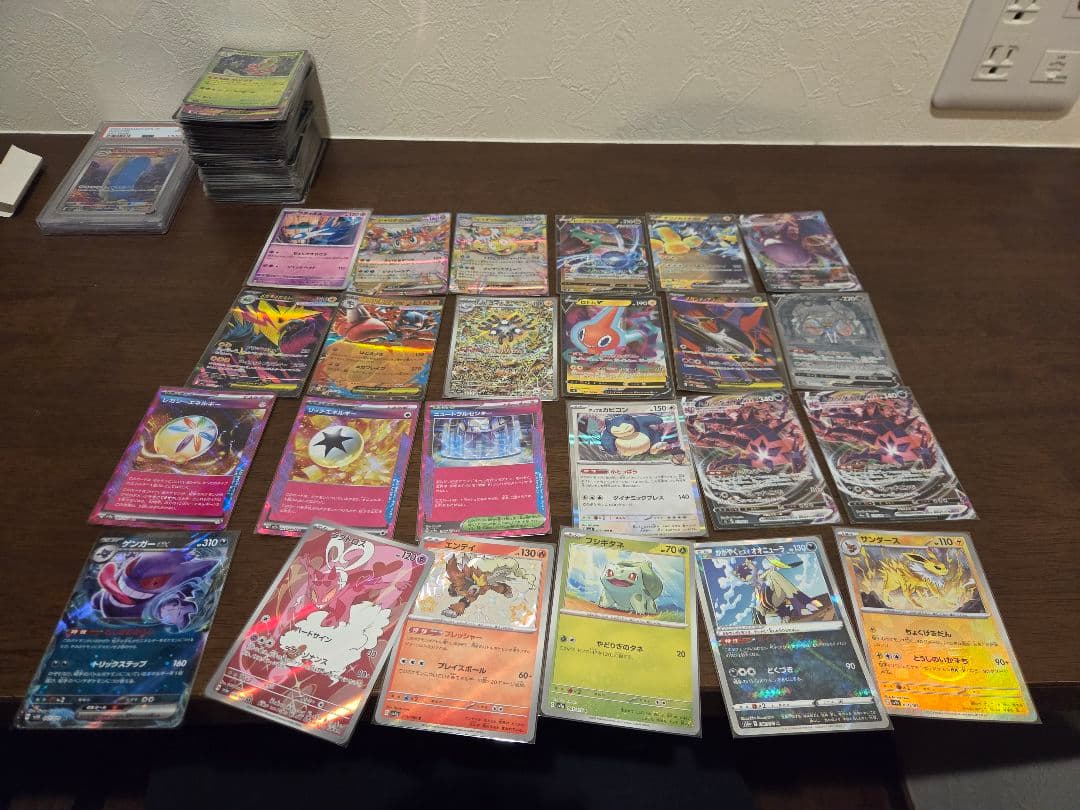 ポケモンカード ホロ・ウルトラレアセット