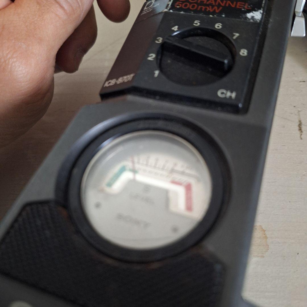 ソニー ICB-870T 8ch トランシーバー 無線機 箱付き　説明書有り