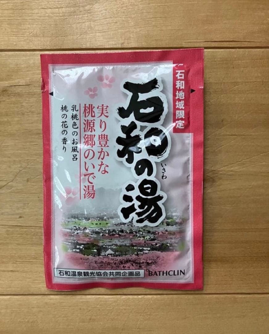 ゆるキャン　聖地巡礼ツーリングラリー