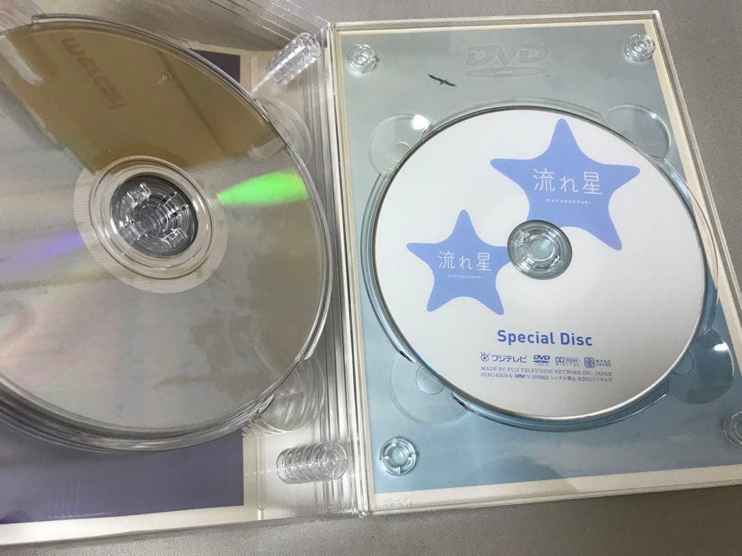 流れ星 完全版 DVD-BOX 初回版 竹野内豊 上戸彩