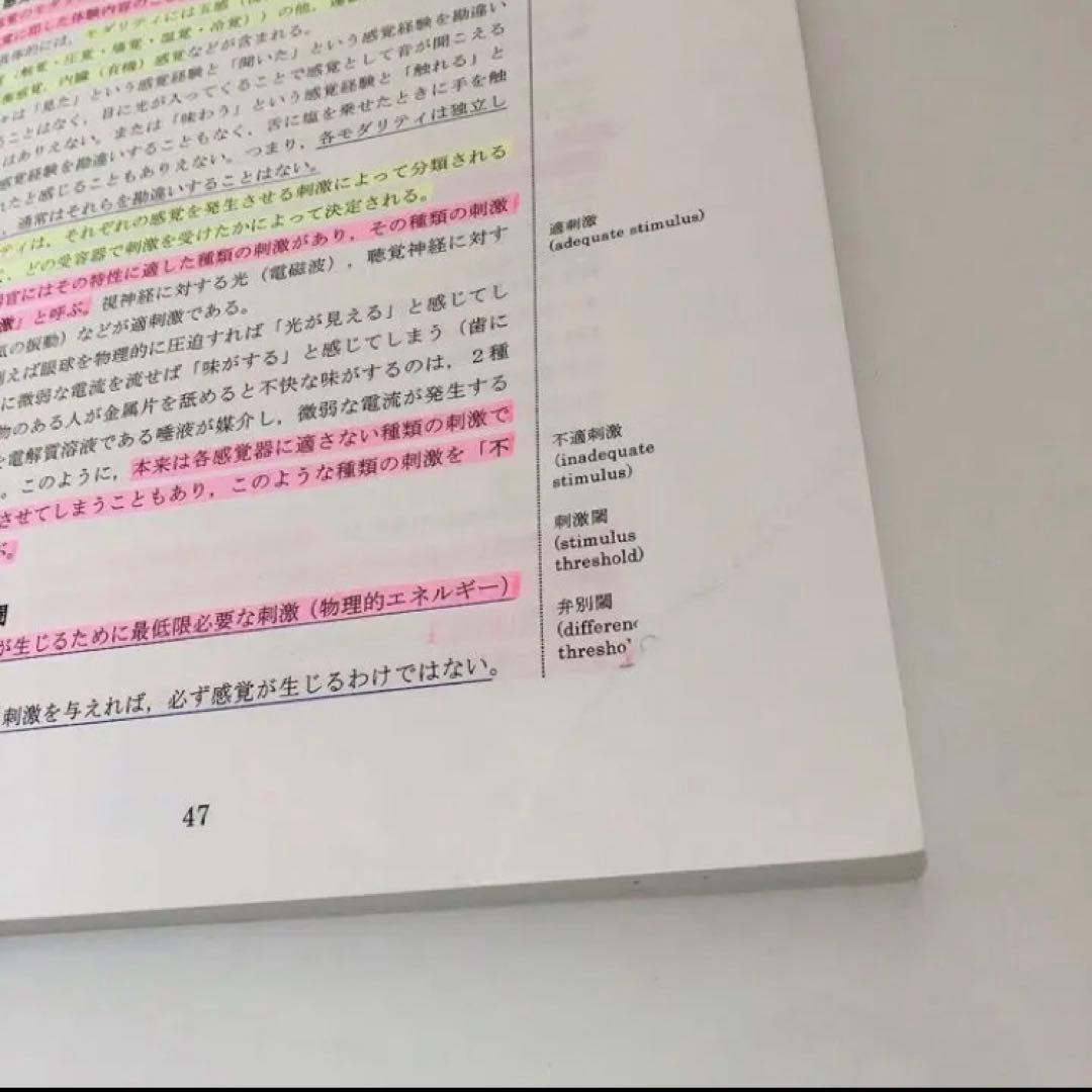 河合塾KALS大学院入試対策講座 8冊