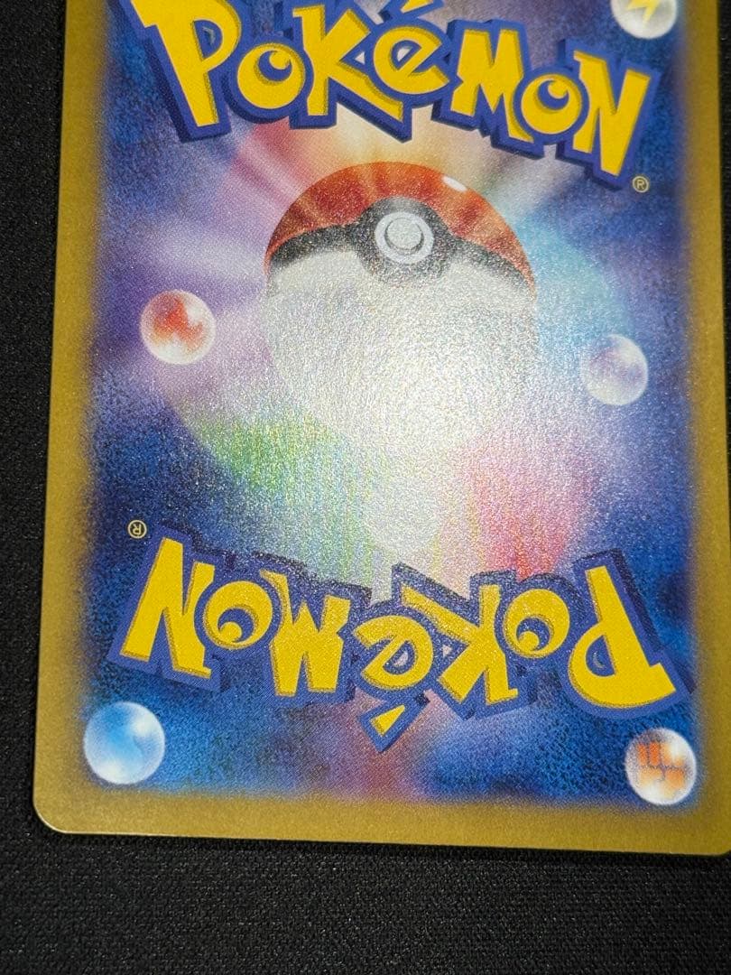 Nのゾロアークex UR エラーカード (SARホロフォイルエラー)