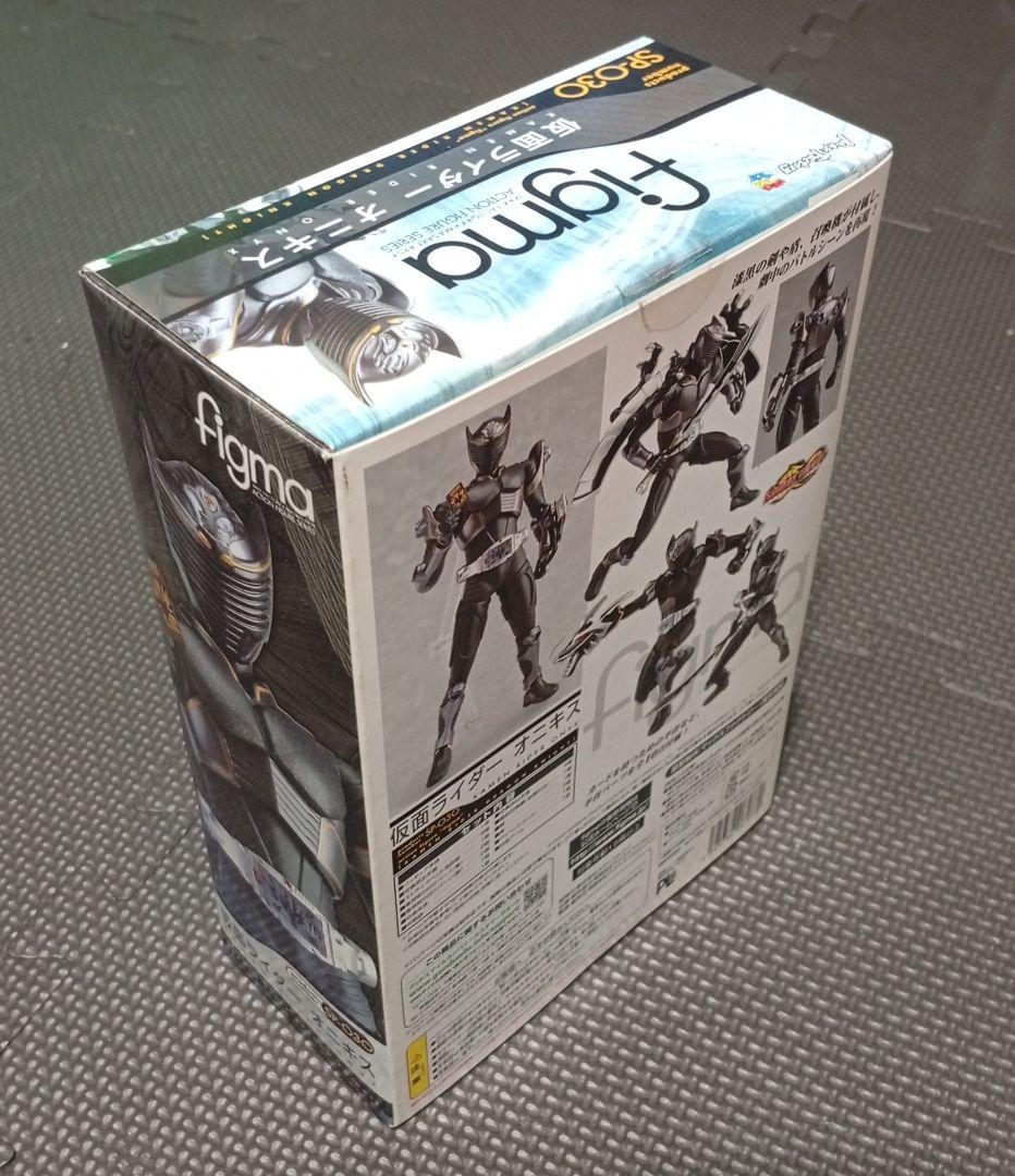 figma ドラゴンナイト 3種セット