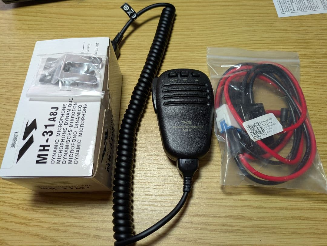 YAESU FT-450 HF/50MHz トランシーバー