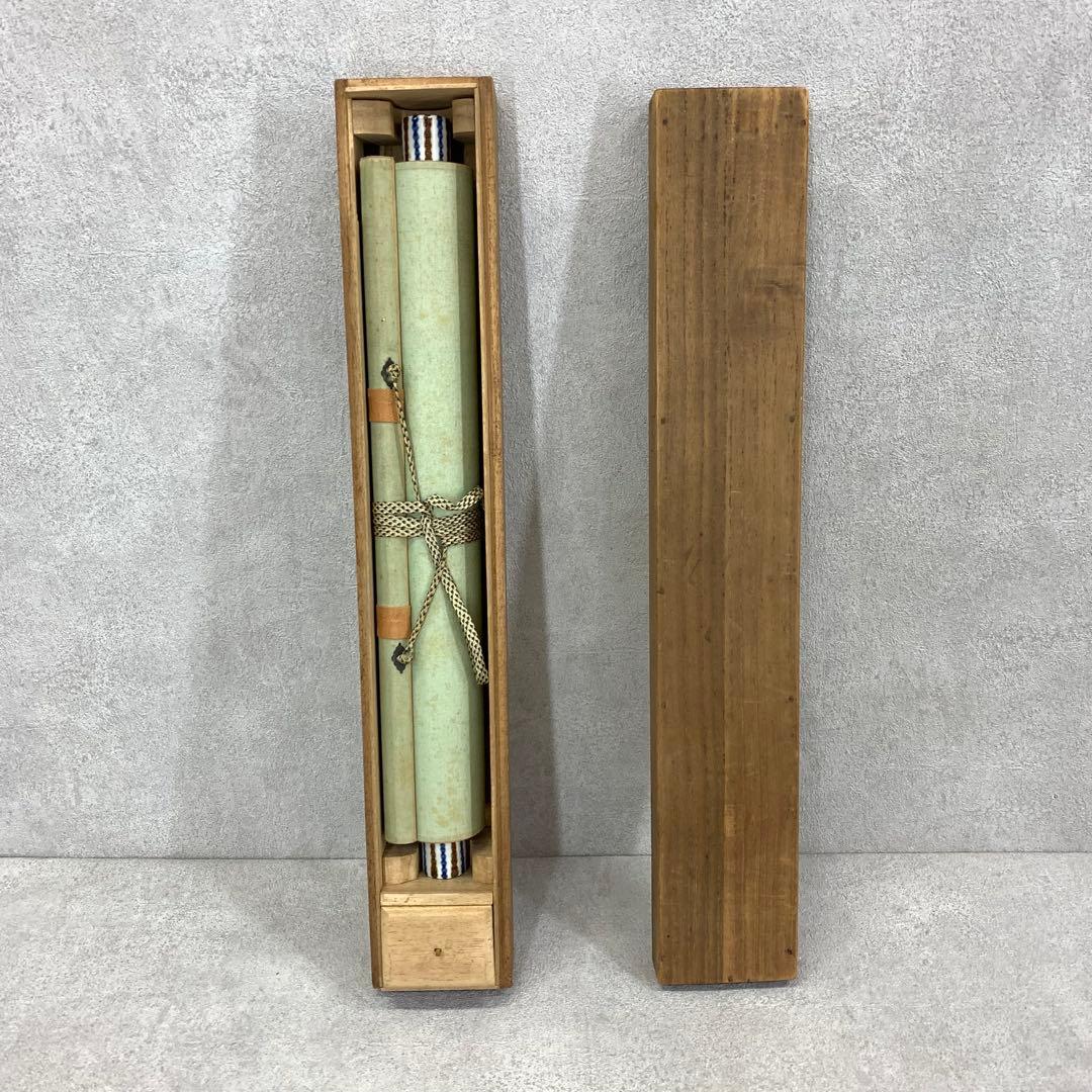 掛軸 春浦 隈取り 木箱 松王丸 歌舞伎 木箱 3-14