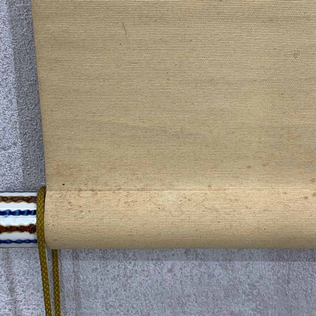 掛軸 春浦 隈取り 木箱 松王丸 歌舞伎 木箱 3-14