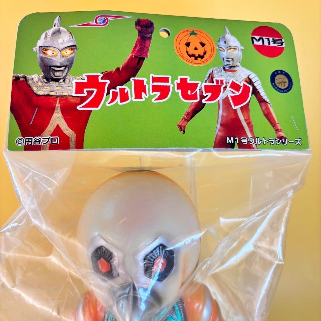 M1号 ガッツ星人 GID 鵜川薫 指定 デザイン カラー スタンダードサイズ