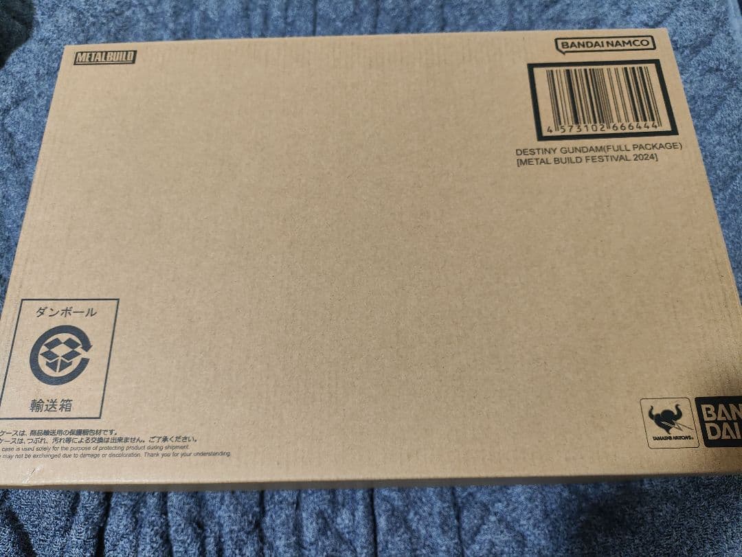 メタルビルドFESTIVAL2024 ストライクフリーダム デスティニーガンダム