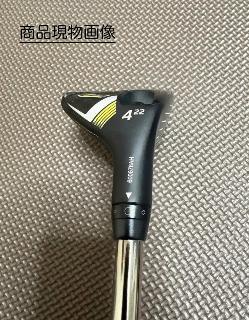 PING G430 UT ハイブリッド #4 22度