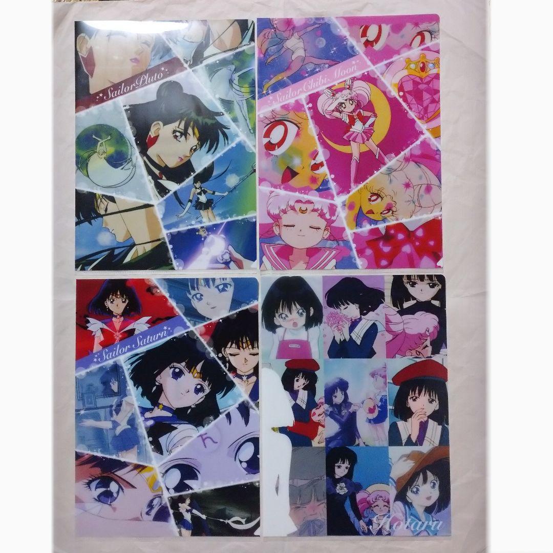 【新品】一番くじ　セーラームーン乙女の変身collection　ファイル　コンプ