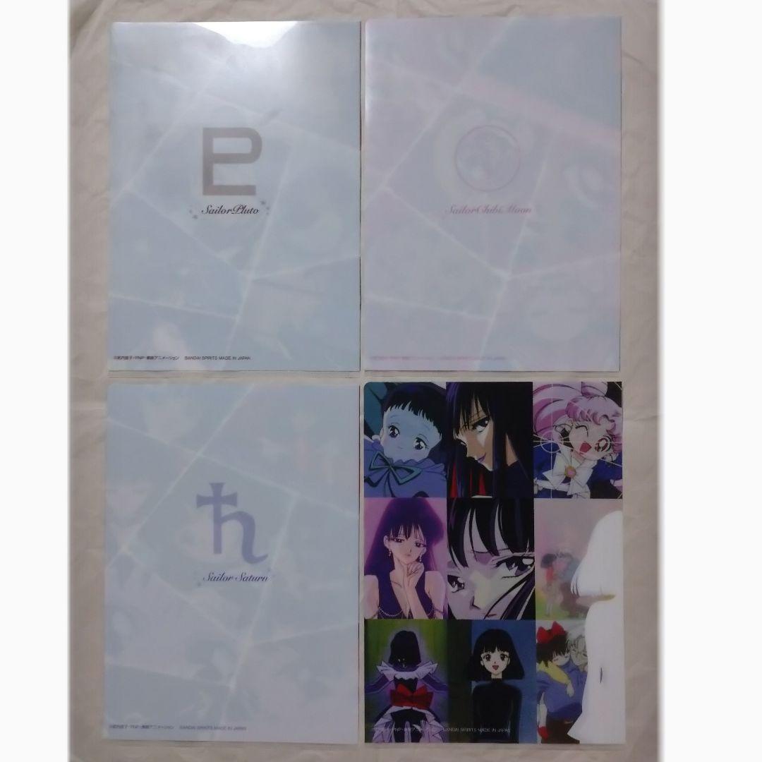 【新品】一番くじ　セーラームーン乙女の変身collection　ファイル　コンプ