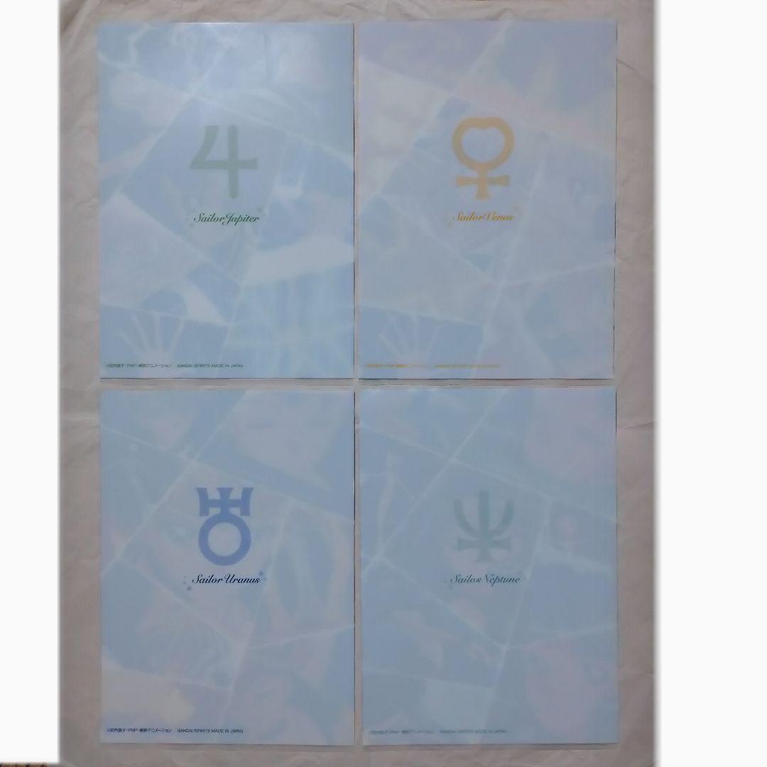 【新品】一番くじ　セーラームーン乙女の変身collection　ファイル　コンプ