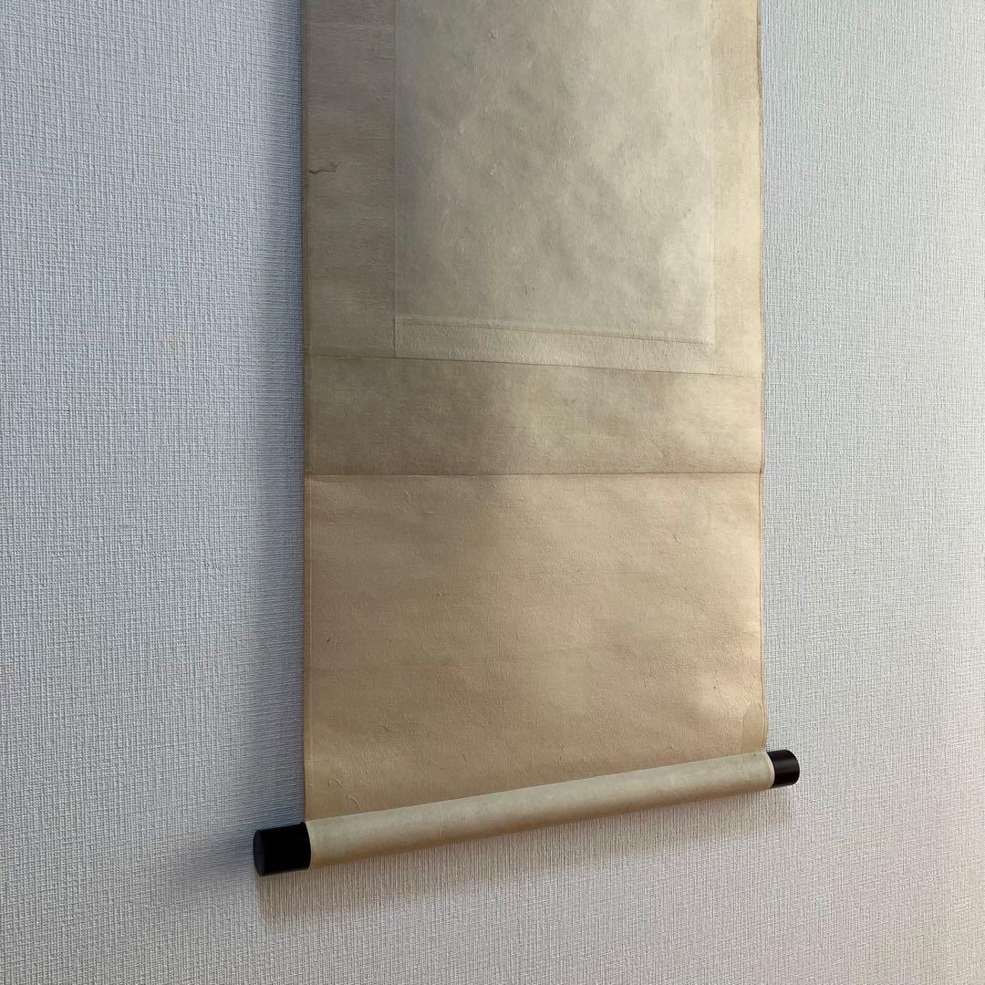 掛け軸 雪村周継 松鷹図 重要文化財