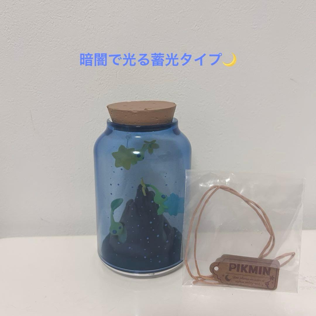 【ピクミン】 テラリウム コンプリート12種