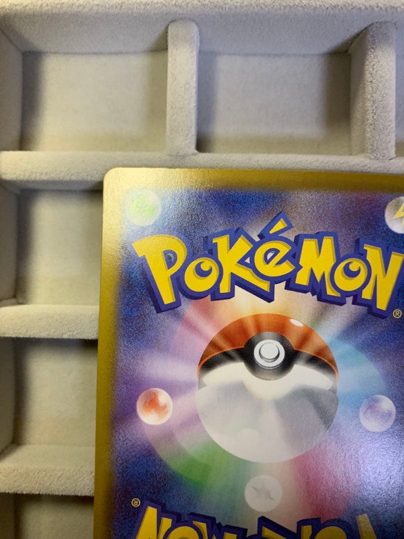 【早い者勝ち‼︎】メガリザードンX ex MUR インフェルノX 116/080