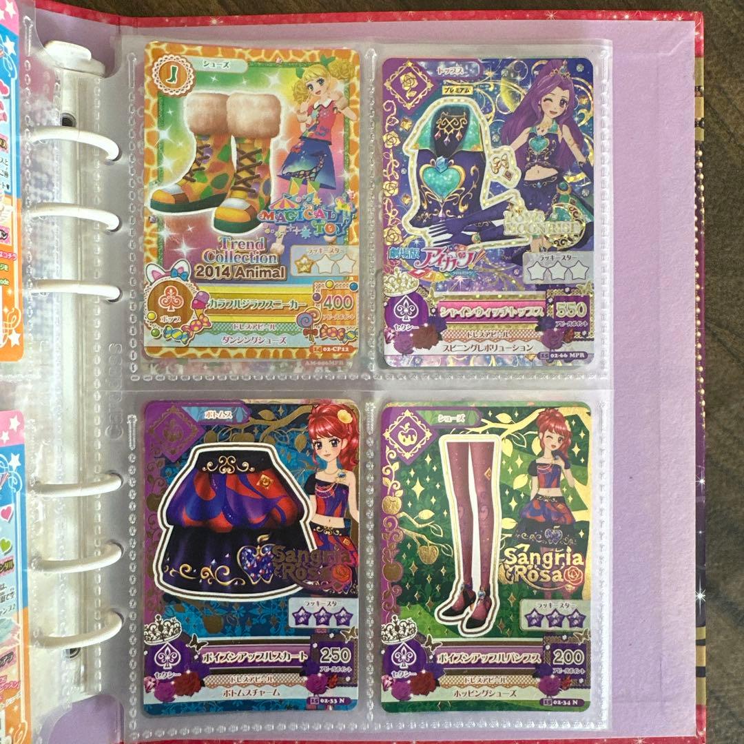 アイカツカード51枚（プレミアムカード付き）➕バインダー