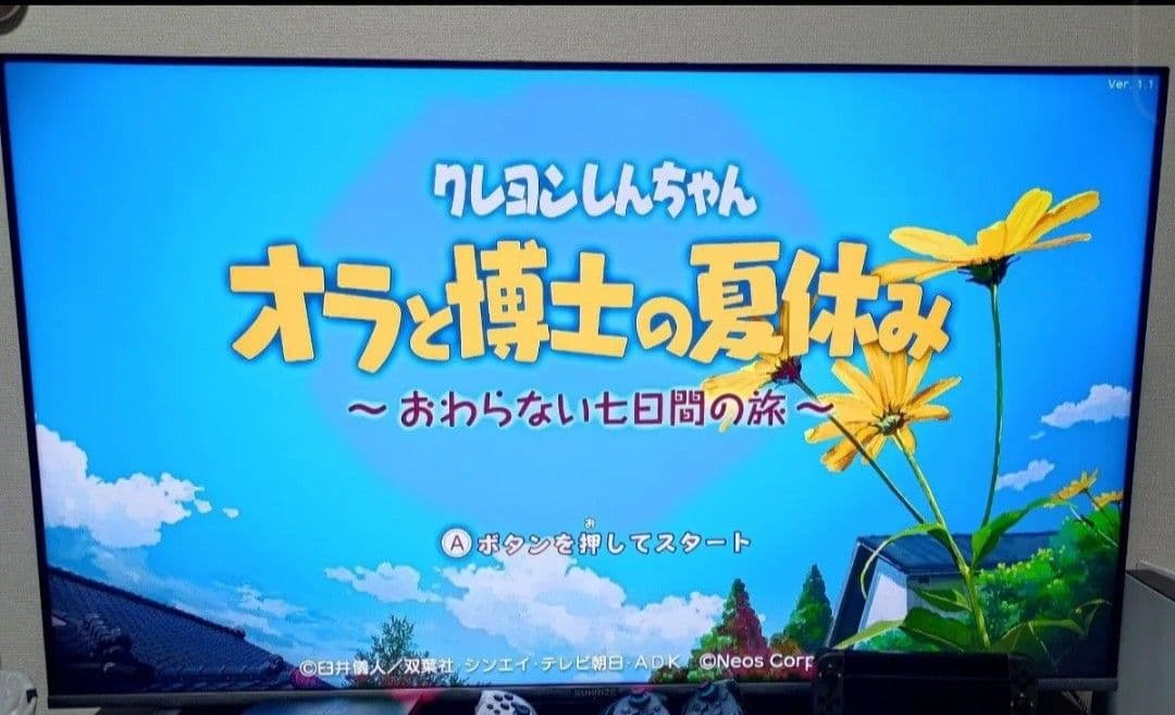 【任天堂】Nintendo Switch 本体 バッテリー強化版 ジョイコンほか